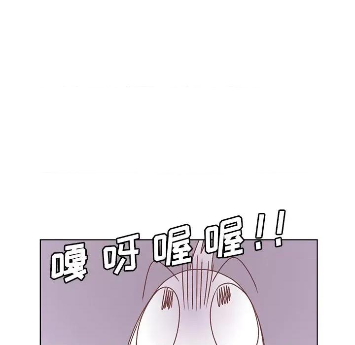 学长好讨厌 学长好讨厌-第 16 话 第12页