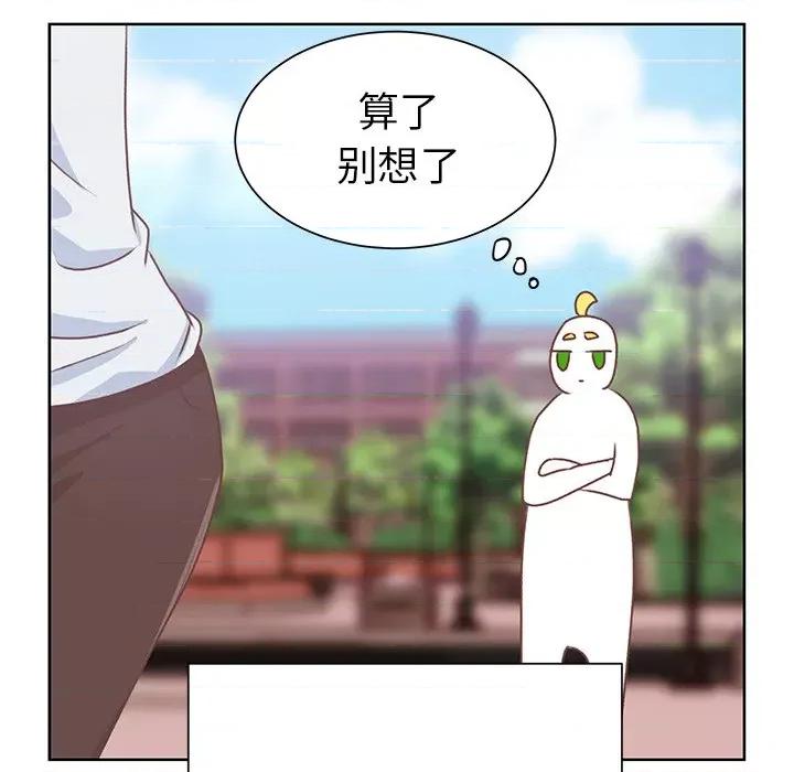学长好讨厌 学长好讨厌-第 16 话 第18页