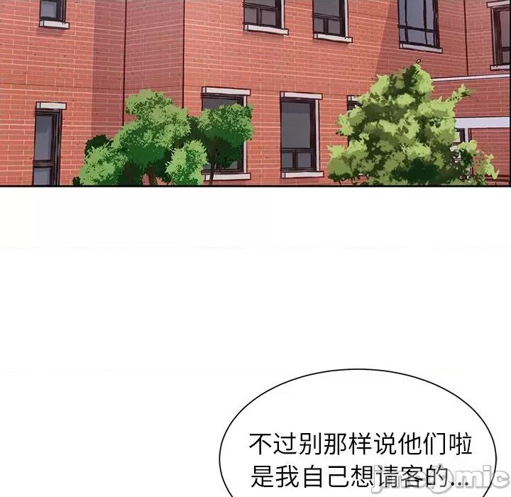 学长好讨厌 学长好讨厌-第 16 话 第30页