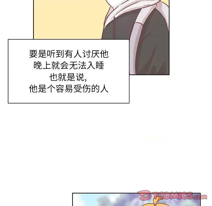 学长好讨厌 学长好讨厌-第 16 话 第36页