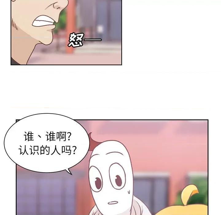 学长好讨厌 学长好讨厌-第 16 话 第44页