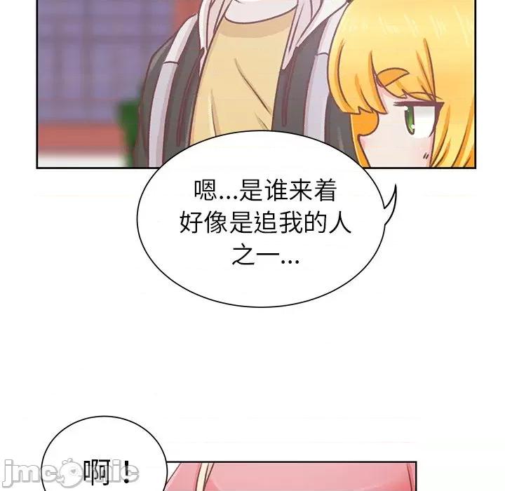 学长好讨厌 学长好讨厌-第 16 话 第45页