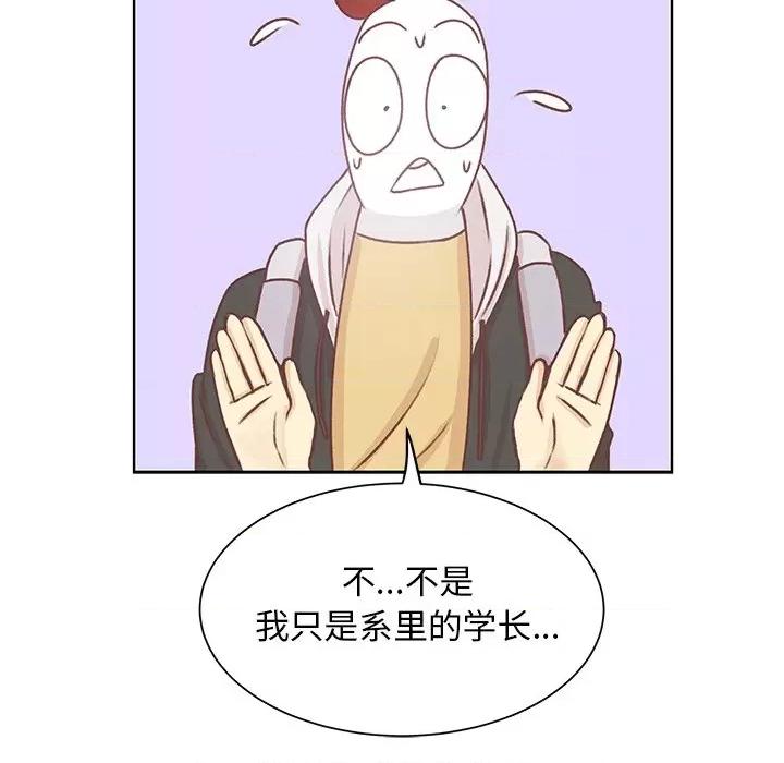 学长好讨厌 学长好讨厌-第 16 话 第57页