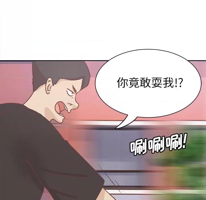 学长好讨厌 学长好讨厌-第 16 话 第64页