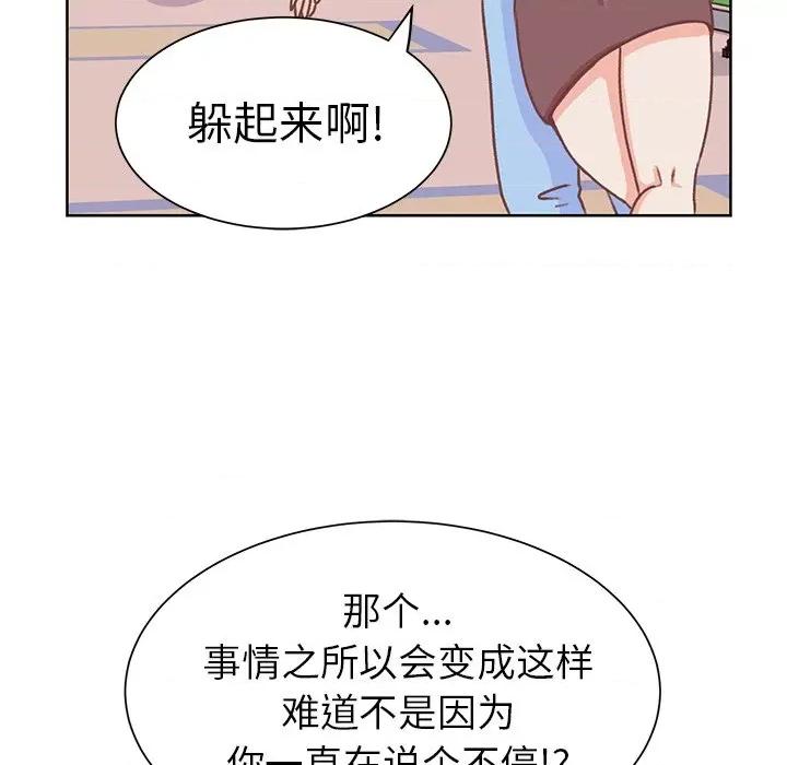 学长好讨厌 学长好讨厌-第 16 话 第68页