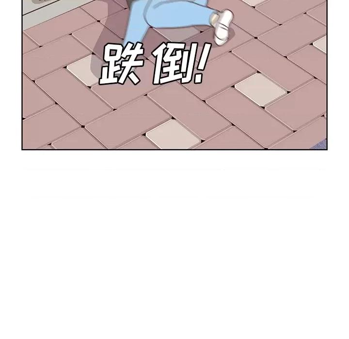 学长好讨厌 学长好讨厌-第 16 话 第78页