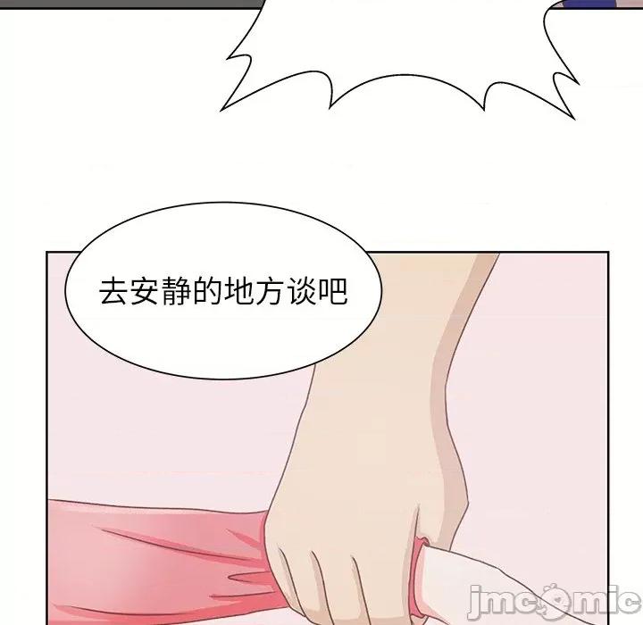 学长好讨厌 学长好讨厌-第 16 话 第80页