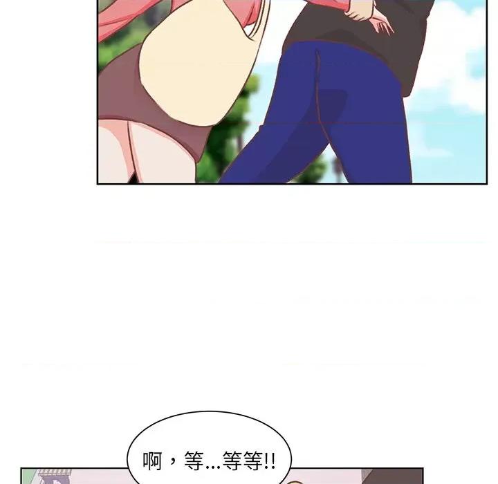 学长好讨厌 学长好讨厌-第 16 话 第82页