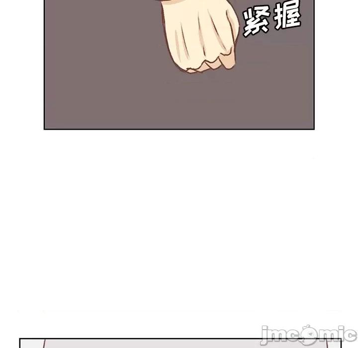 学长好讨厌 学长好讨厌-第 16 话 第90页