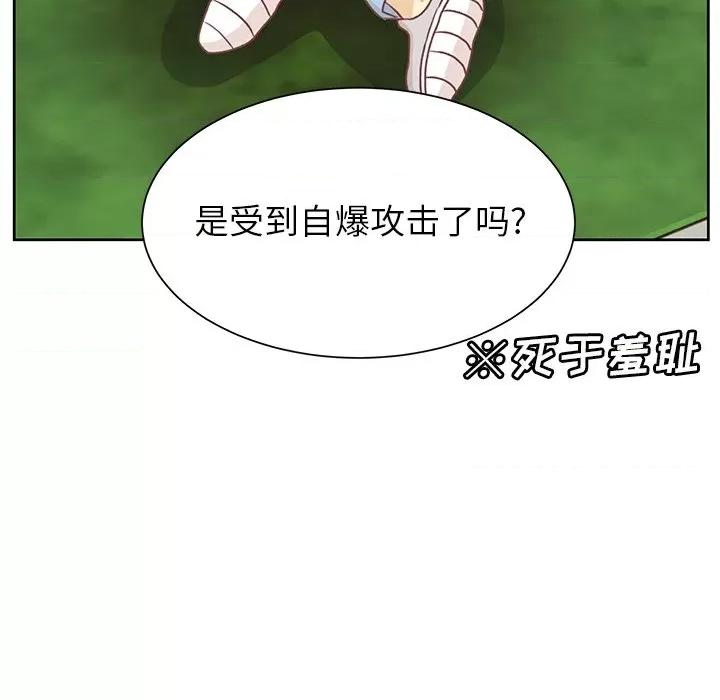 学长好讨厌 学长好讨厌-第 17 话 第31页