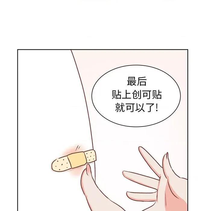 学长好讨厌 学长好讨厌-第 17 话 第32页