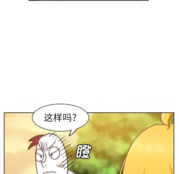 学长好讨厌 学长好讨厌-第 17 话 第43页