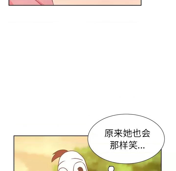 学长好讨厌 学长好讨厌-第 17 话 第56页