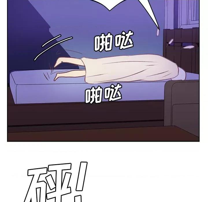 学长好讨厌 学长好讨厌-第 17 话 第73页