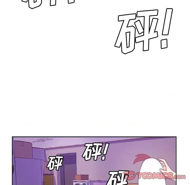 学长好讨厌 学长好讨厌-第 17 话 第74页
