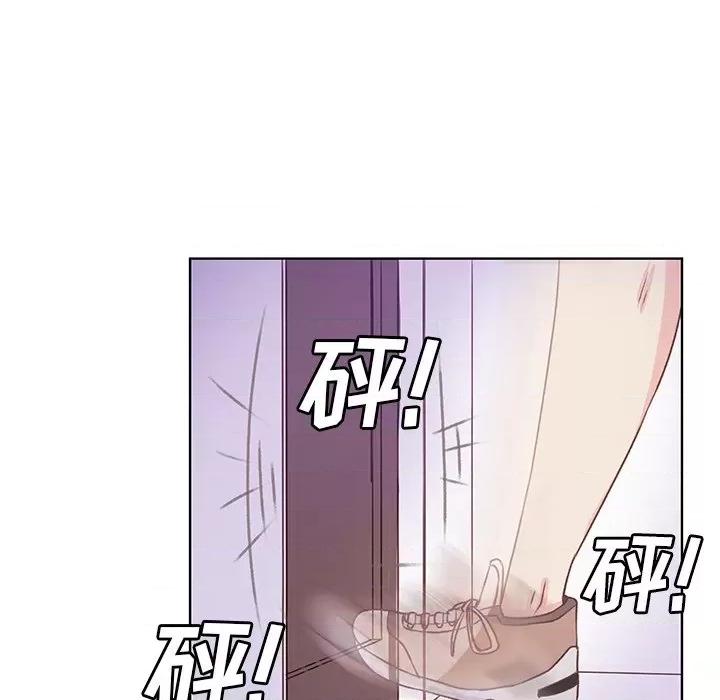 学长好讨厌 学长好讨厌-第 17 话 第76页