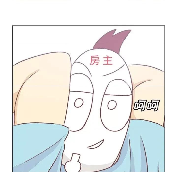 学长好讨厌 学长好讨厌-第 18 话 第41页