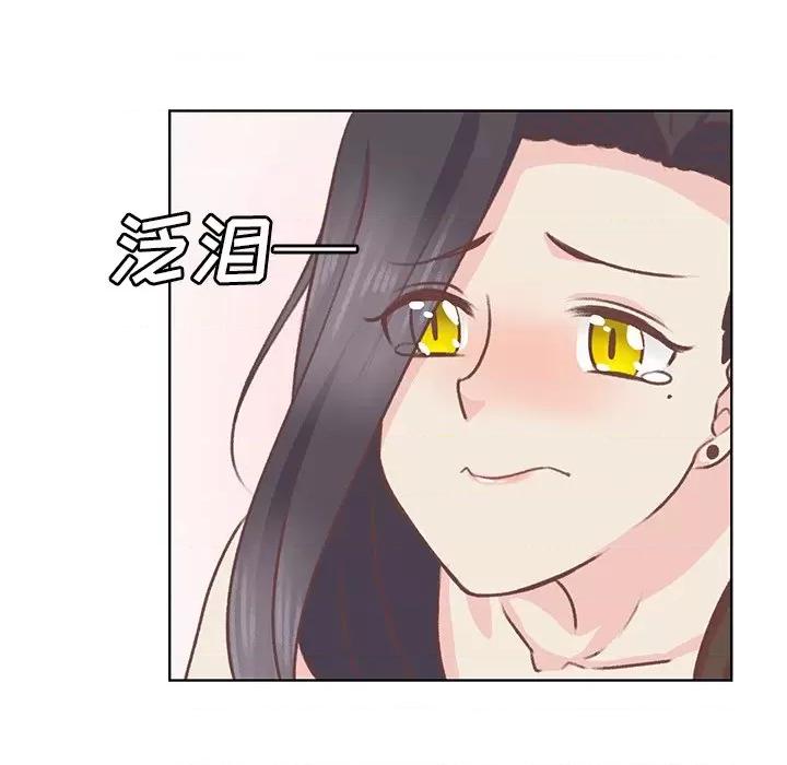 学长好讨厌 学长好讨厌-第 18 话 第59页