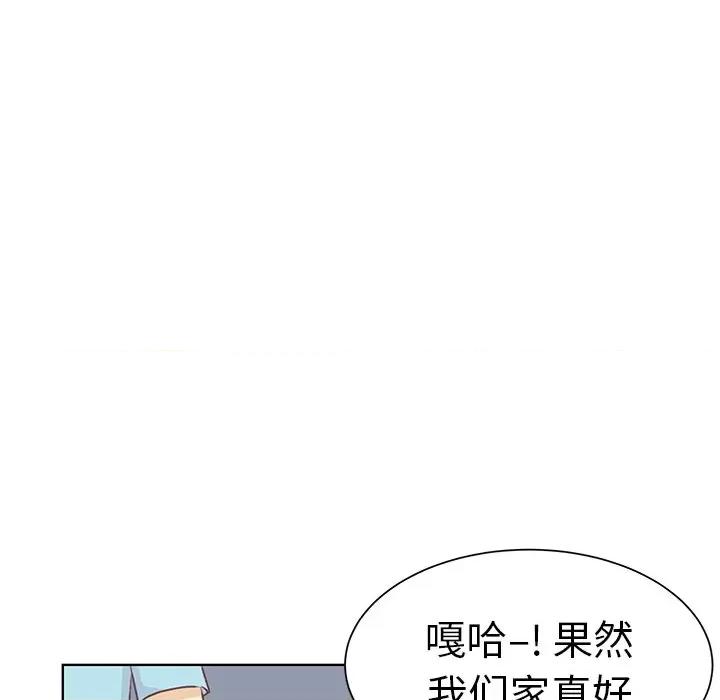 学长好讨厌 学长好讨厌-第 18 话 第63页