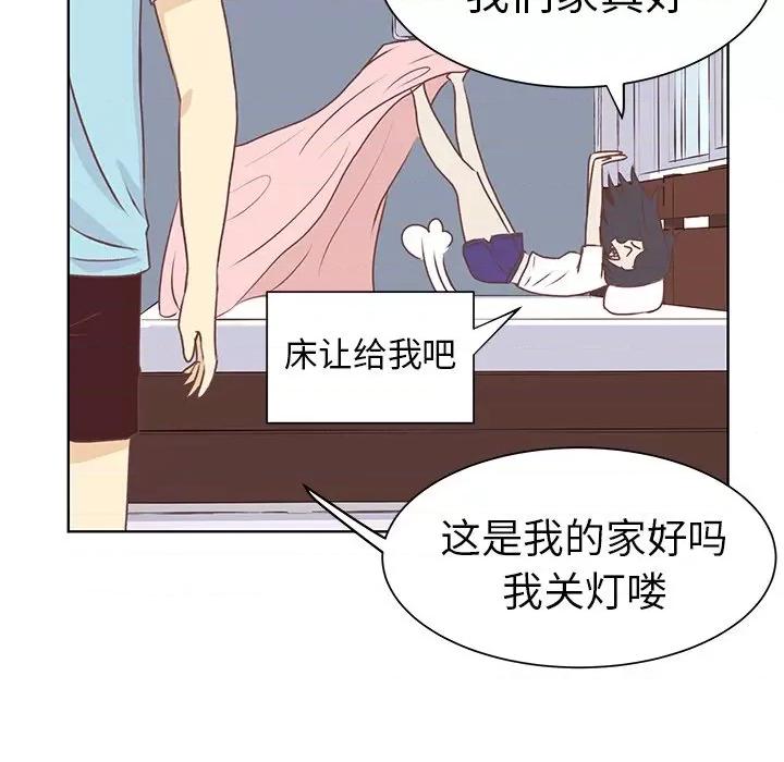 学长好讨厌 学长好讨厌-第 18 话 第64页