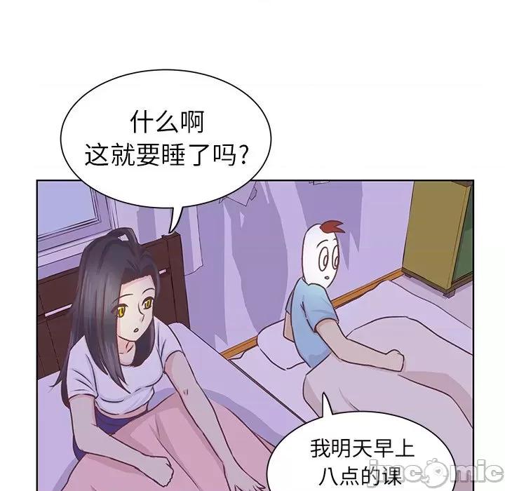 学长好讨厌 学长好讨厌-第 18 话 第65页