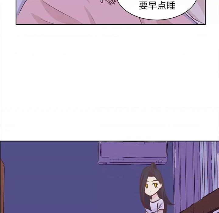 学长好讨厌 学长好讨厌-第 18 话 第66页