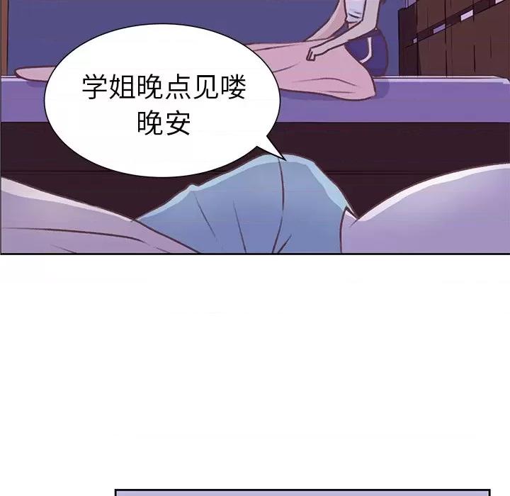 学长好讨厌 学长好讨厌-第 18 话 第67页