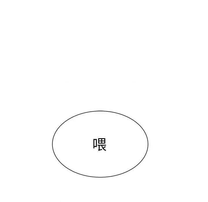 学长好讨厌 学长好讨厌-第 18 话 第72页