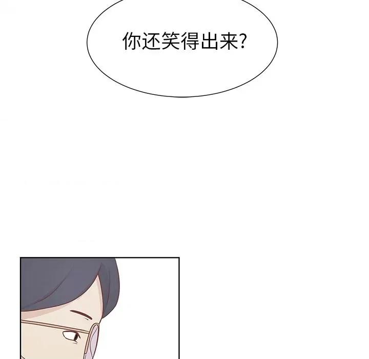 学长好讨厌 学长好讨厌-第 19 话 第11页