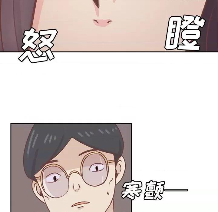 学长好讨厌 学长好讨厌-第 19 话 第21页