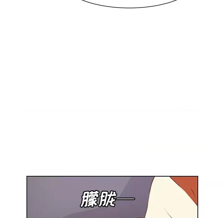 学长好讨厌 学长好讨厌-第 19 话 第47页