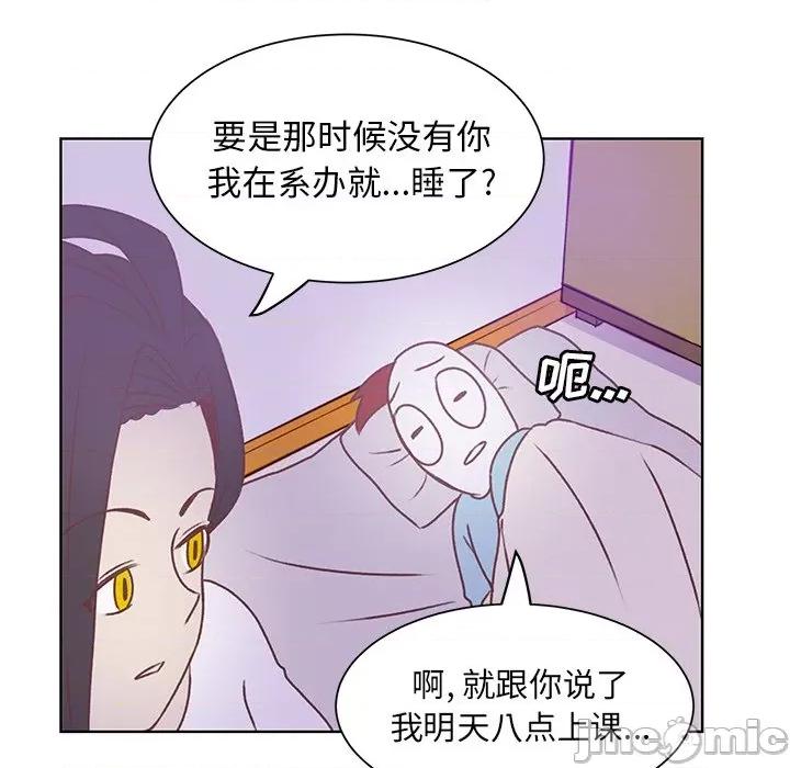 学长好讨厌 学长好讨厌-第 19 话 第65页