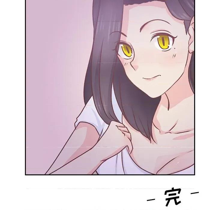 学长好讨厌 学长好讨厌-第 19 话 第71页