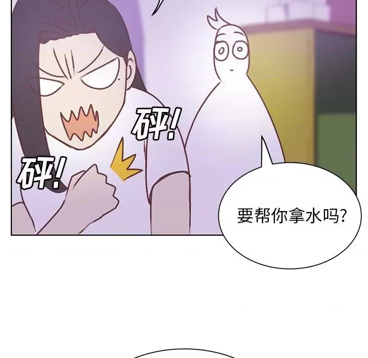 学长好讨厌 学长好讨厌-第 19 话 第84页