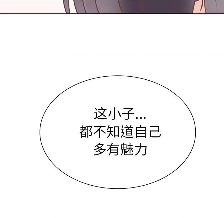 学长好讨厌 学长好讨厌-第 20 话 第19页
