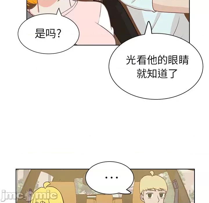 学长好讨厌 学长好讨厌-第 20 话 第65页