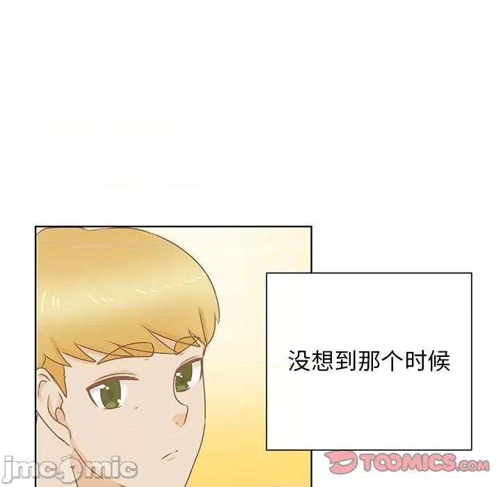 学长好讨厌 学长好讨厌-第 20 话 第70页