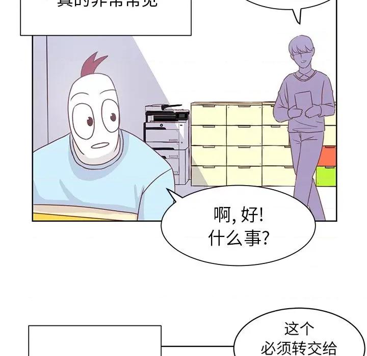 学长好讨厌 学长好讨厌-第 21 话 第19页