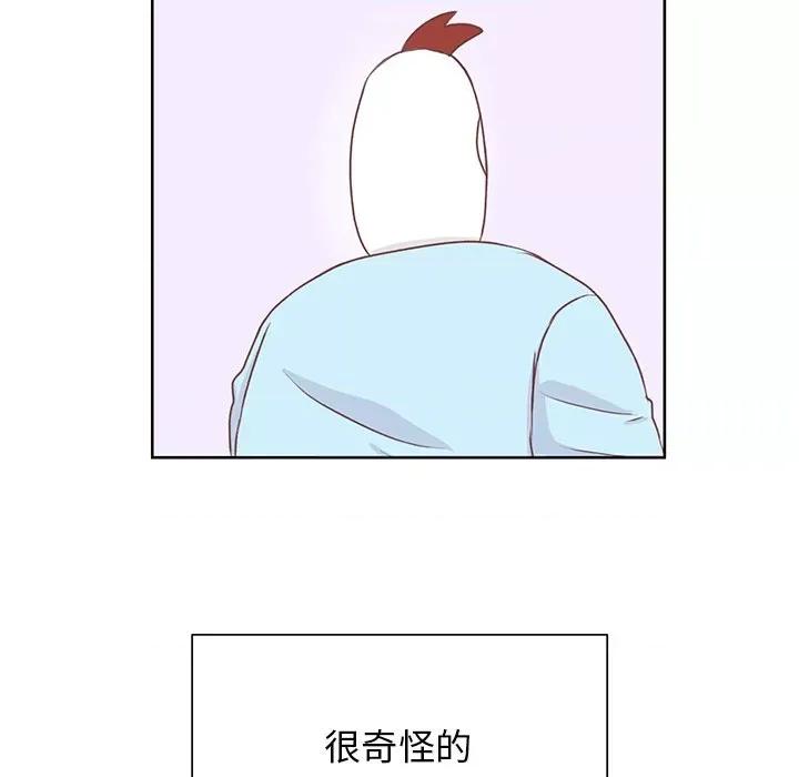 学长好讨厌 学长好讨厌-第 21 话 第32页