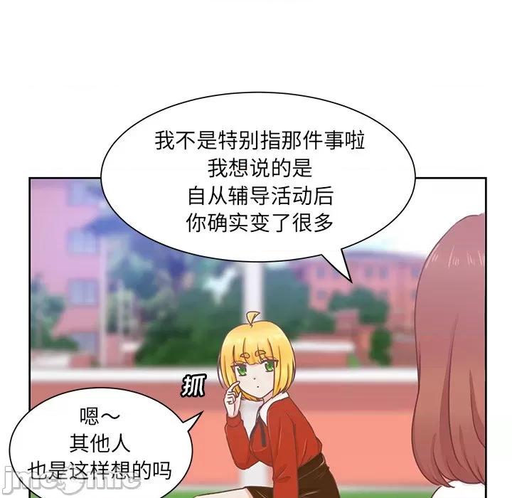 学长好讨厌 学长好讨厌-第 21 话 第40页