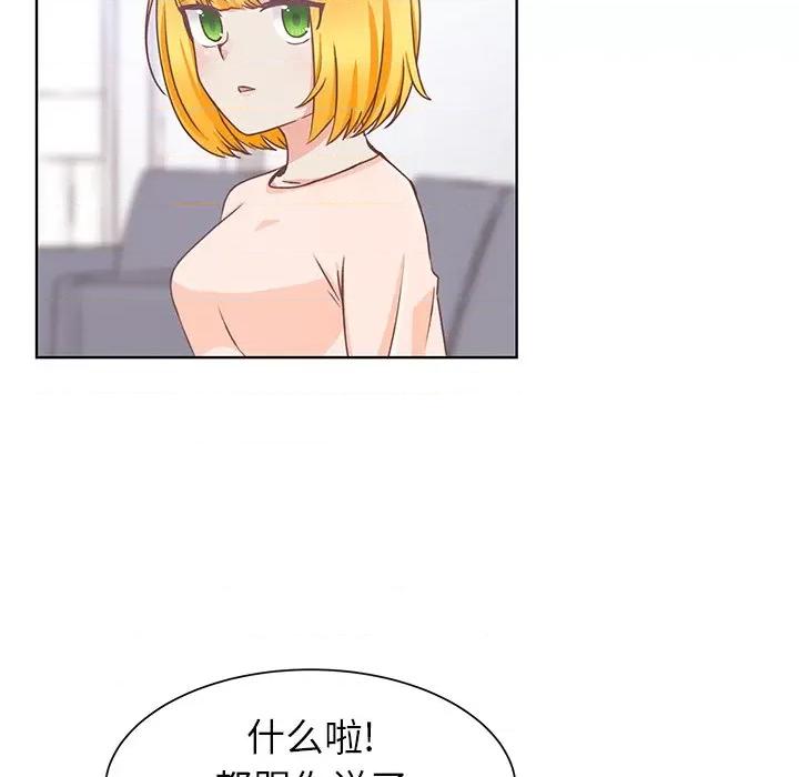 学长好讨厌 学长好讨厌-第 21 话 第48页