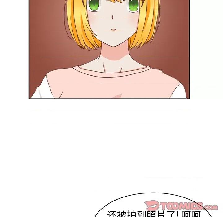 学长好讨厌 学长好讨厌-第 21 话 第62页