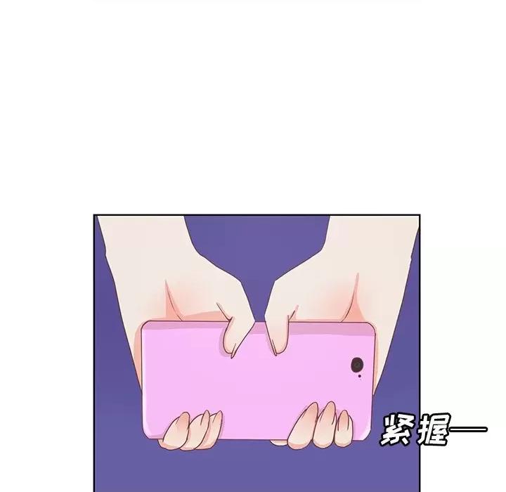 学长好讨厌 学长好讨厌-第 21 话 第72页