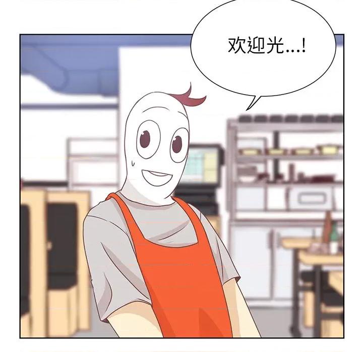 学长好讨厌 学长好讨厌-第 21 话 第77页