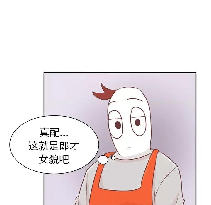学长好讨厌 学长好讨厌-第 22 话 第32页