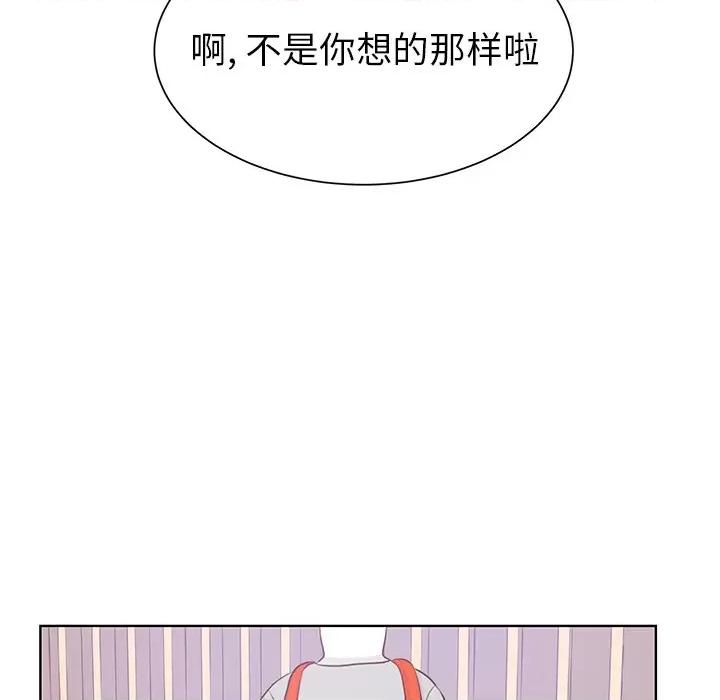 学长好讨厌 学长好讨厌-第 22 话 第37页
