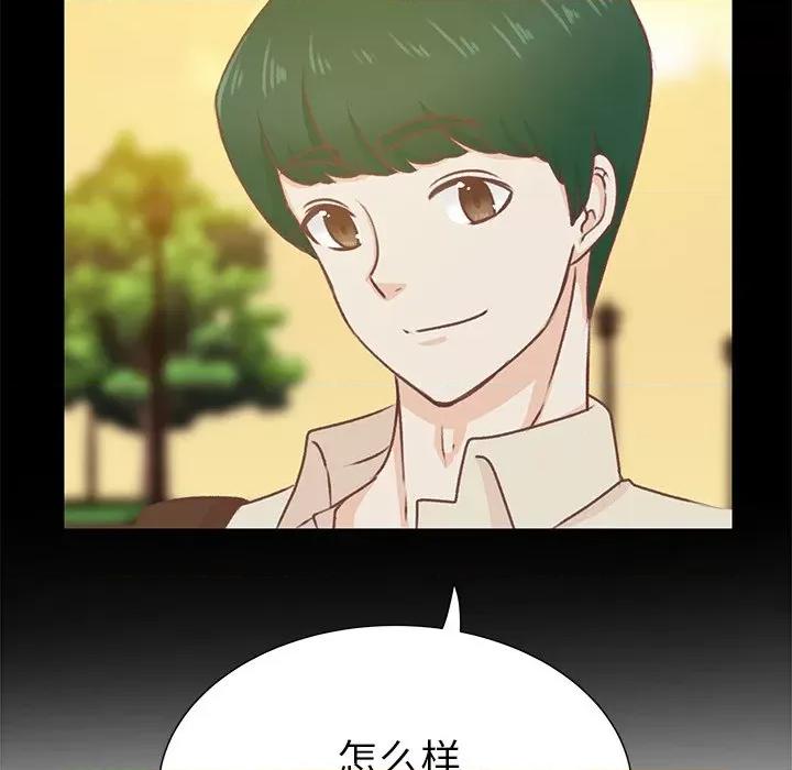 学长好讨厌 学长好讨厌-第 22 话 第53页