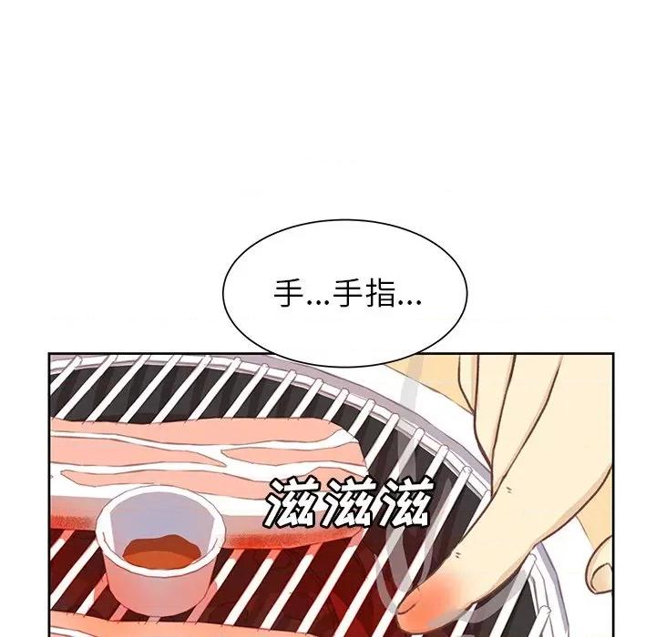 学长好讨厌 学长好讨厌-第 22 话 第77页