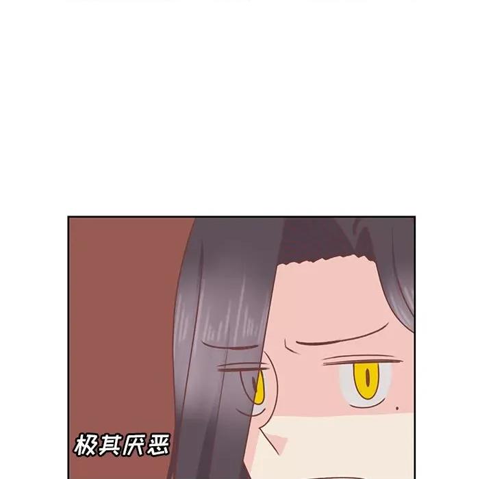 学长好讨厌 学长好讨厌-第 24 话 第28页