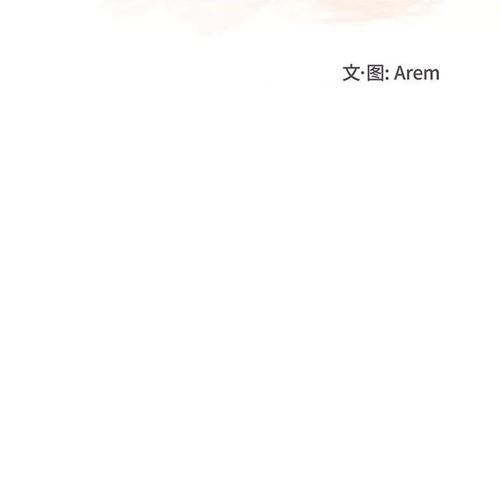 学长好讨厌 学长好讨厌-第 24 话 第31页